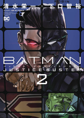 Batman: Justice Buster Vol. 2 TP