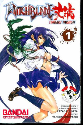 Witchblade Takeru Manga Vol. 1 TP