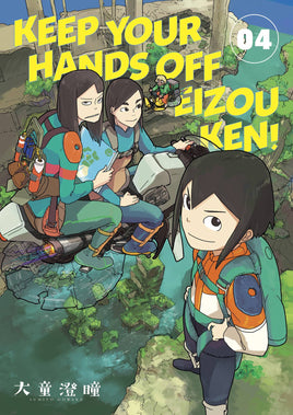 Keep Your Hands off Eizouken! Vol. 4 TP