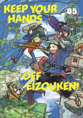 Keep Your Hands off Eizouken! Vol. 5 TP
