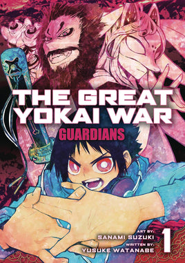 Great Yokai War Guardians Vol. 1 TP