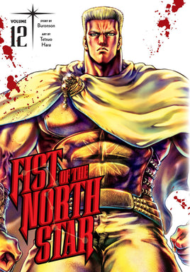 Fist of the North Star Vol. 12 HC