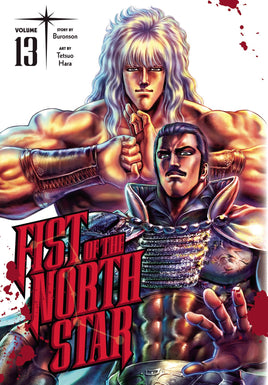 Fist of the North Star Vol. 13 HC