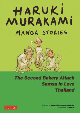 Haruki Murakami Manga Stories Vol. 2 The Second Bakery Attack / Samsa in Love / Thailand HC