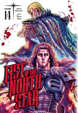 Fist of the North Star Vol. 14 HC