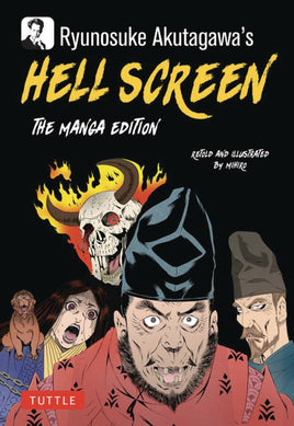Hell Screen: The Manga Edition TP