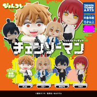 
              Takara Tomy ARTS Twinchees Chainsaw Man Hoppin' Figurine Blind Bag
            