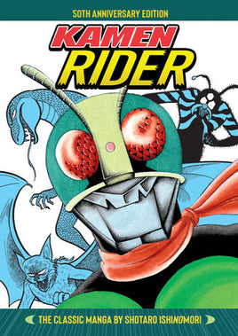 Kamen Rider: The Classic Manga Collection 50th Anniversary Edition HC