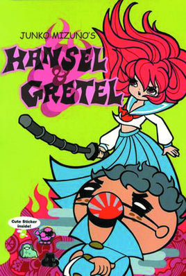 Junko Mizuno's Hansel & Gretel TP