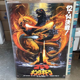 Godzilla vs King Ghidorah Poster
