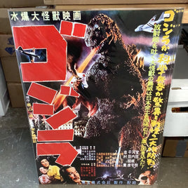 Godzilla (Original) Poster
