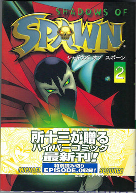 Shadows of Spawn Vol. 2 TP [Japanese]